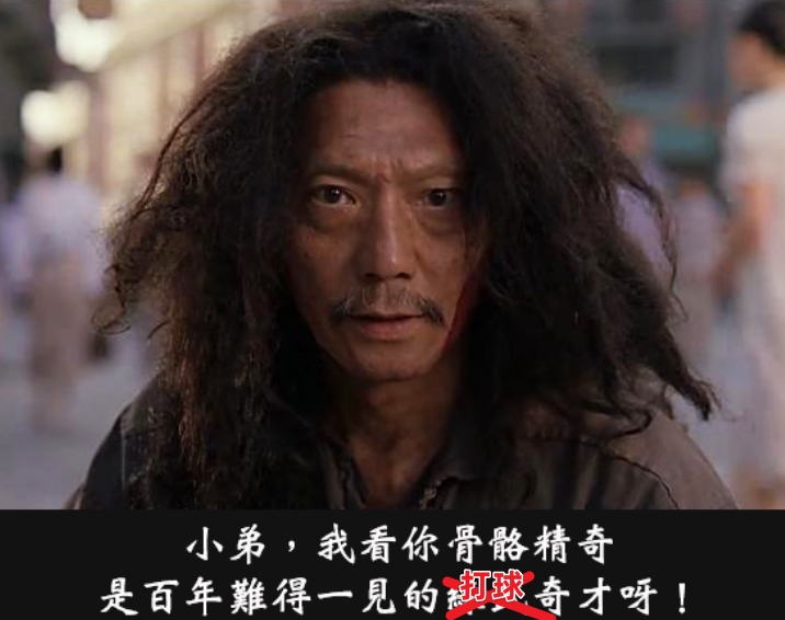 NBA巨星詹姆斯自曝成长秘辛 直到生涯第四年才聘请专业训练师