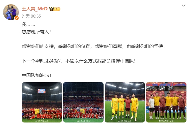 张琳芃退役风波折射中国足球运动员的无奈处境