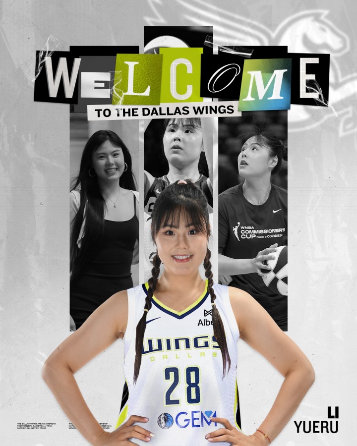 WNBA重磅交易 中国女篮核心李月汝空降达拉斯 飞翼队送出两枚选秀权完成补强